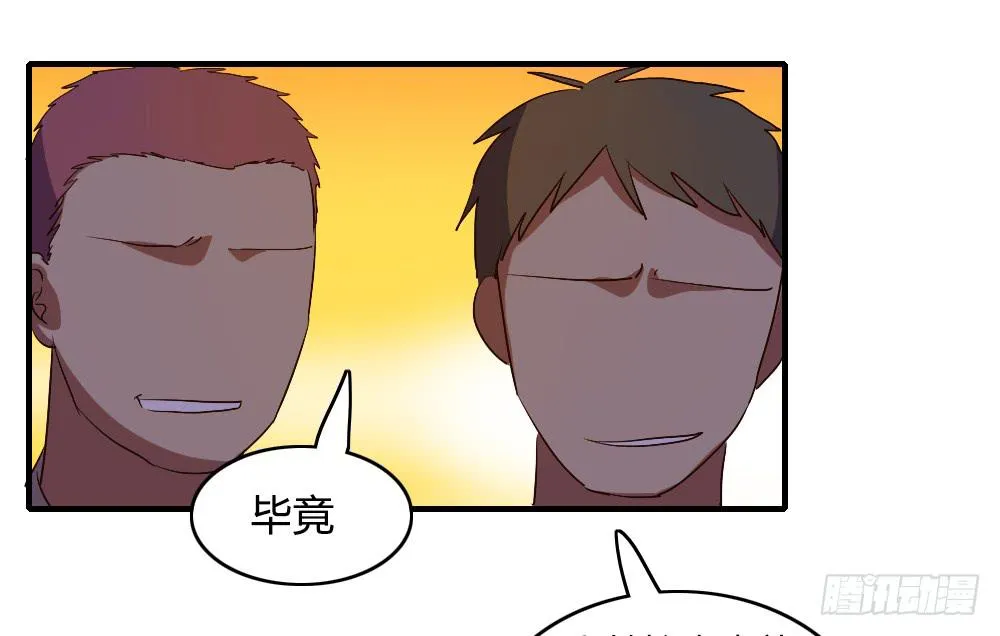 骤然显露的危机 第23页