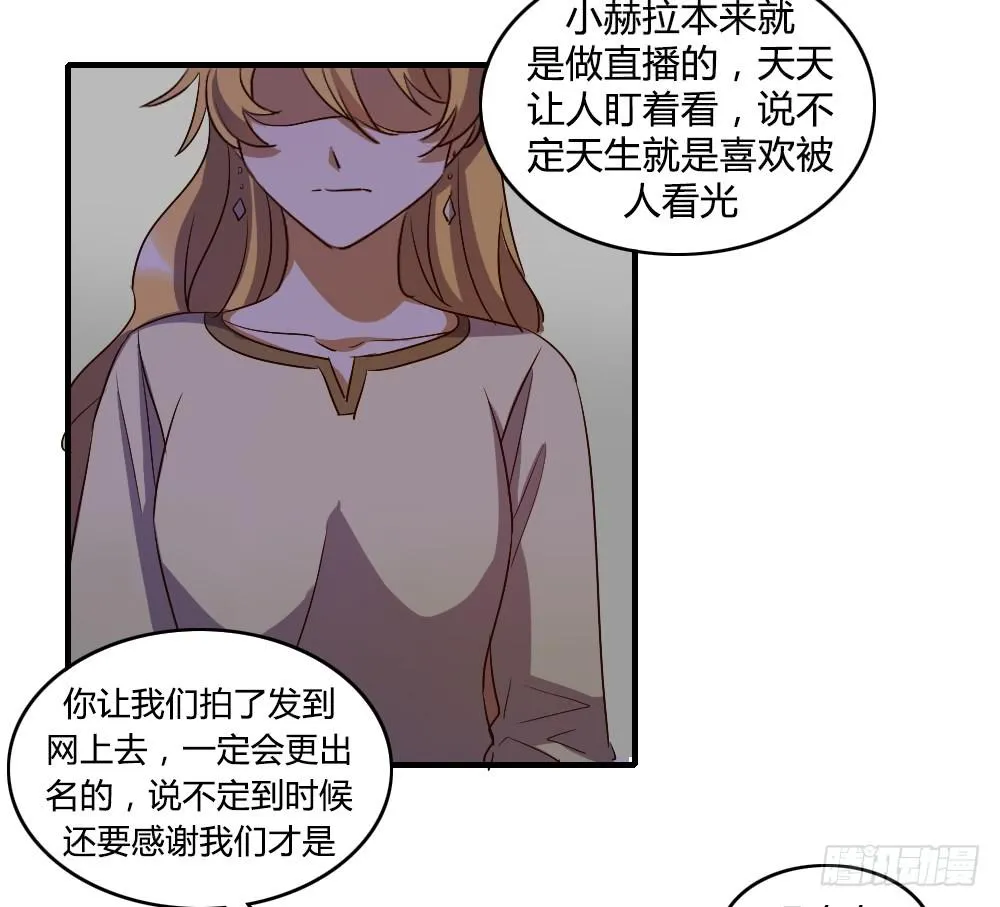 骤然显露的危机 第24页