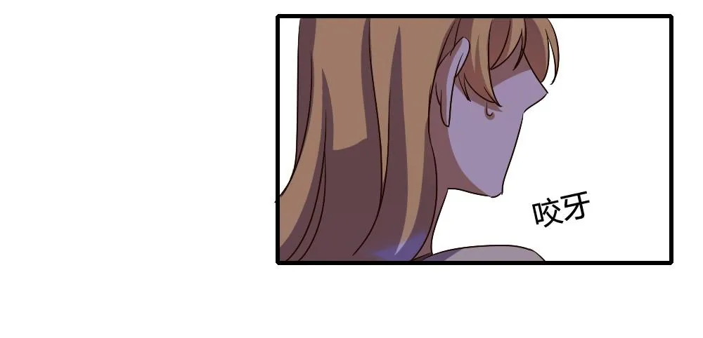 骤然显露的危机 第29页