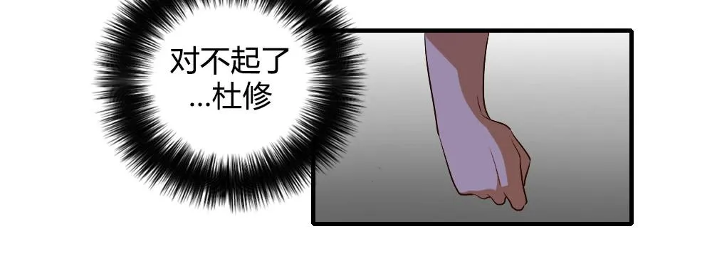 骤然显露的危机 第31页