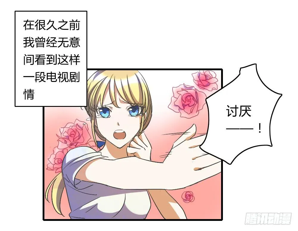 你以为报警有用吗 第1页
