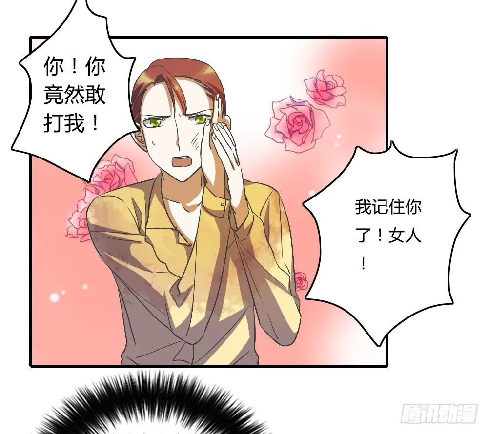 你以为报警有用吗 第3页
