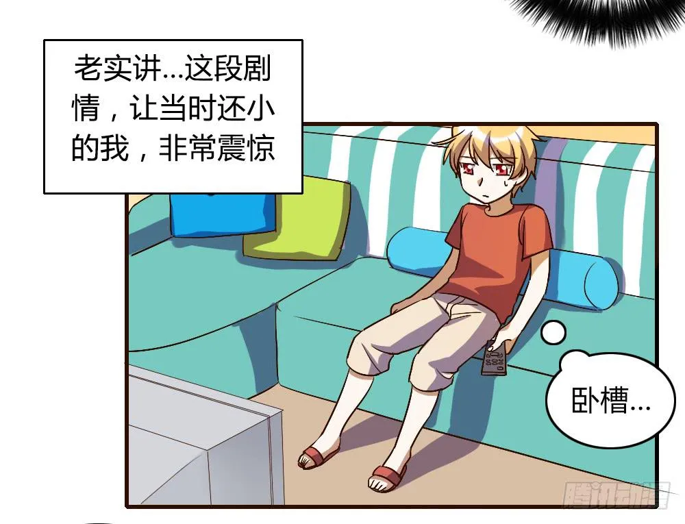 你以为报警有用吗 第5页