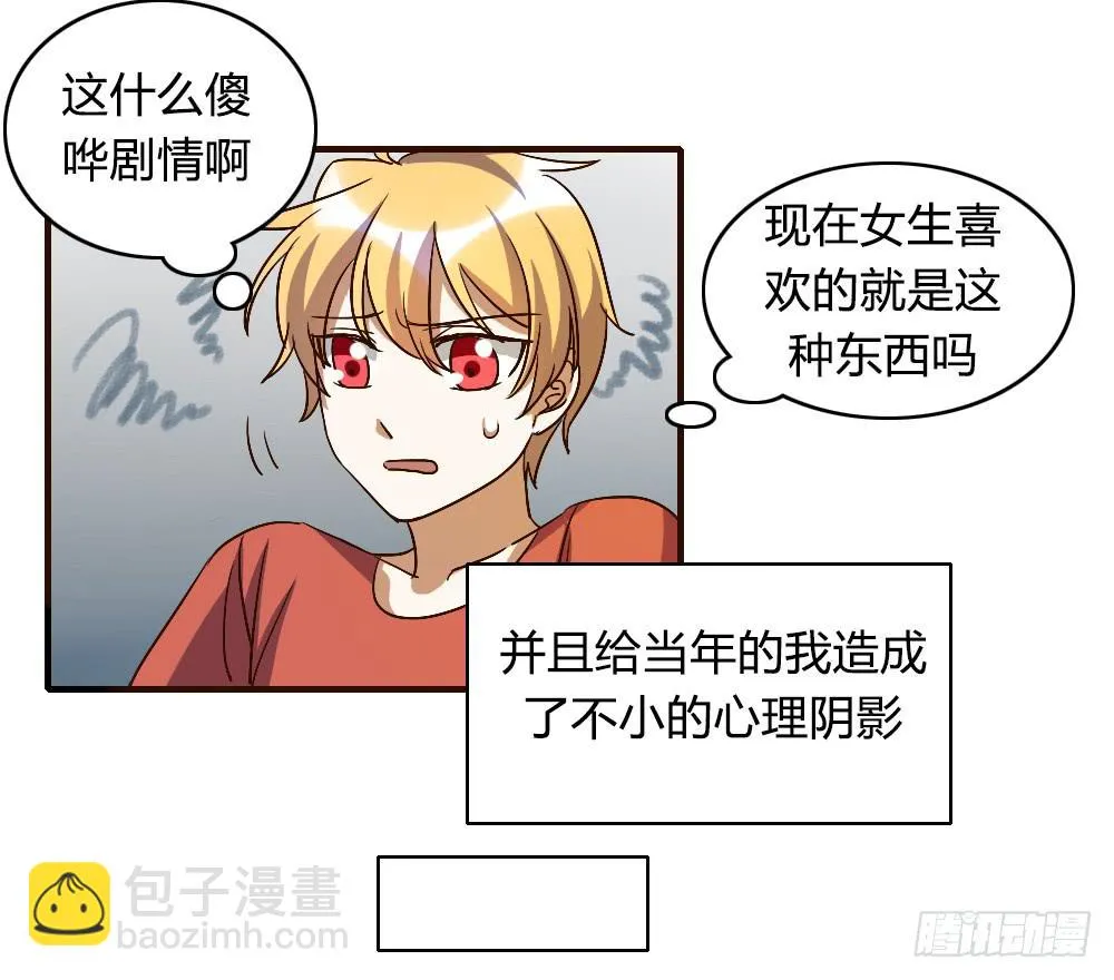 你以为报警有用吗 第6页