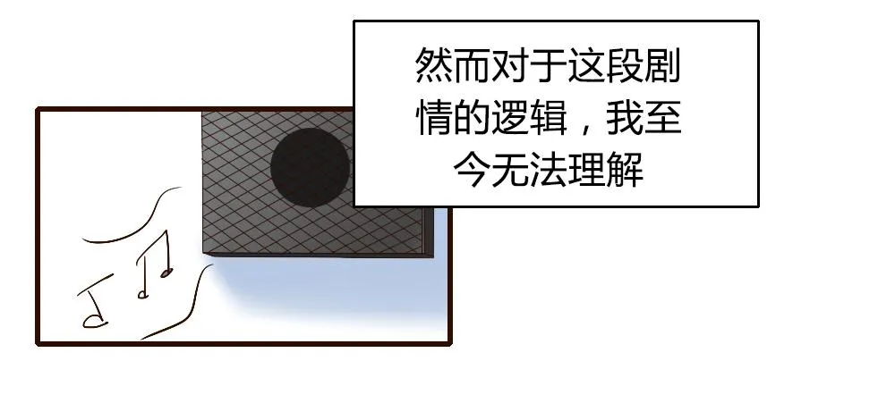你以为报警有用吗 第8页