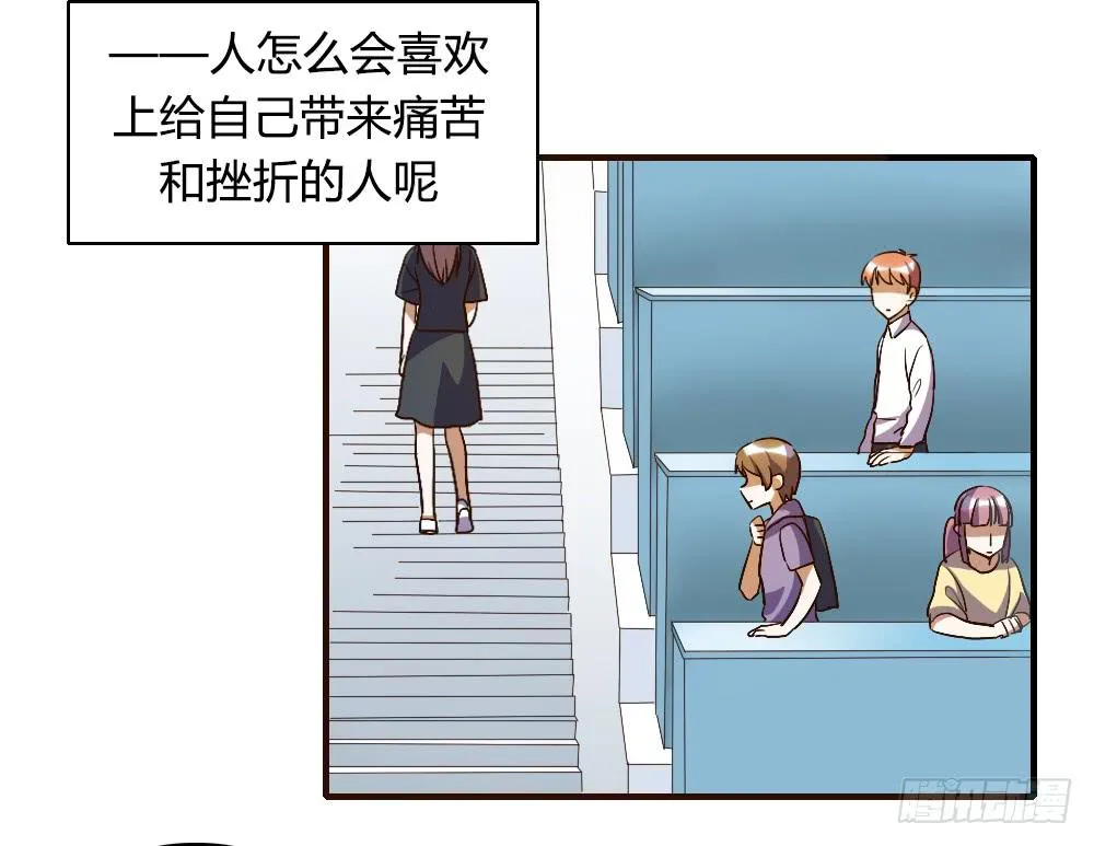 你以为报警有用吗 第9页