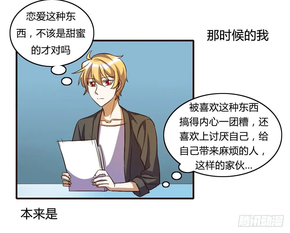 你以为报警有用吗 第10页