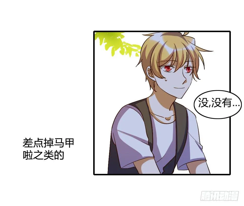 你以为报警有用吗 第16页