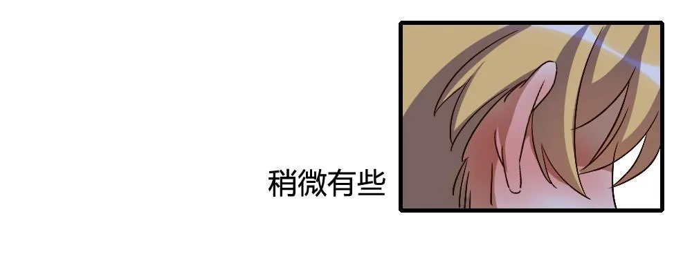 你以为报警有用吗 第19页