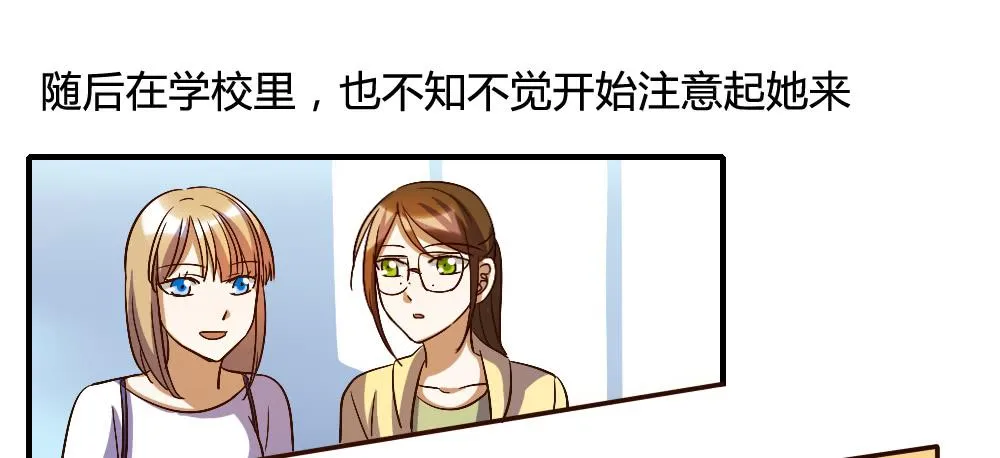 你以为报警有用吗 第21页