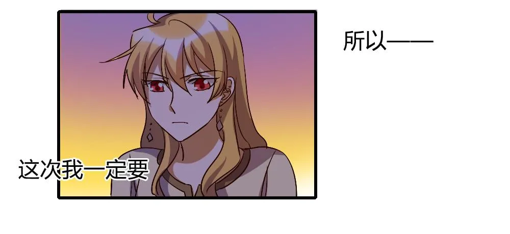 你以为报警有用吗 第27页