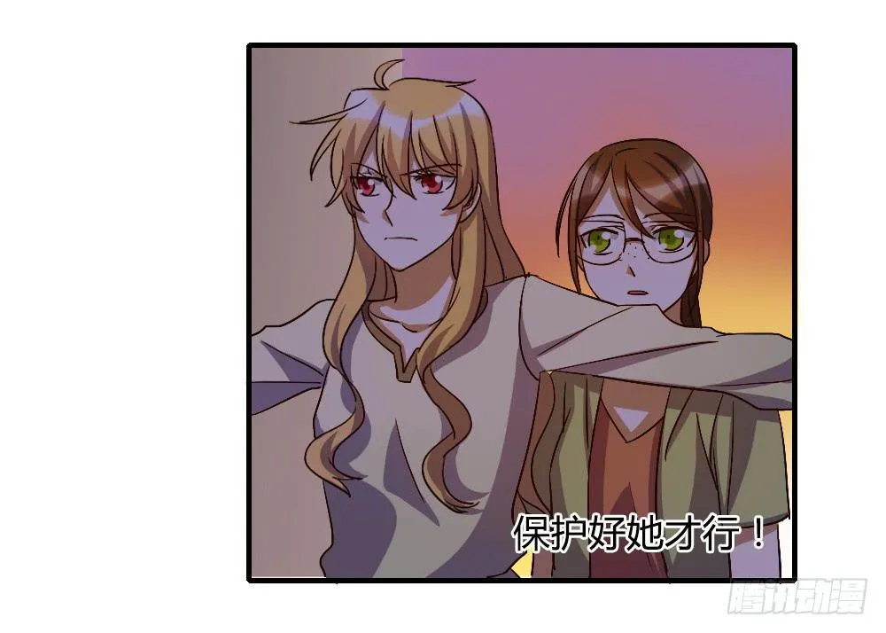你以为报警有用吗 第28页