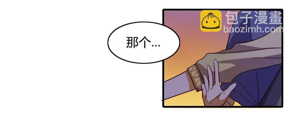你以为报警有用吗 第29页