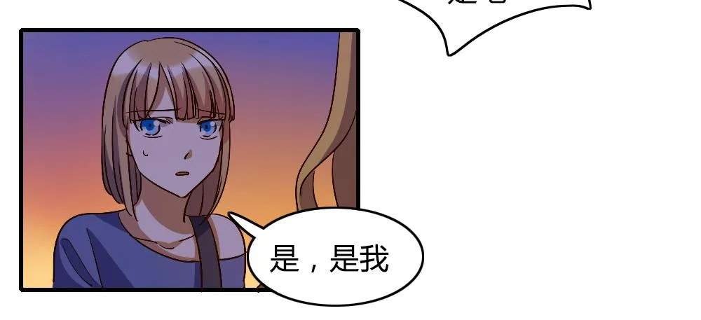 你以为报警有用吗 第35页