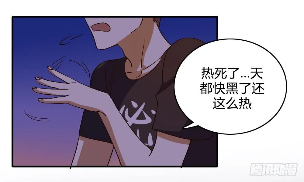 你以为报警有用吗 第41页