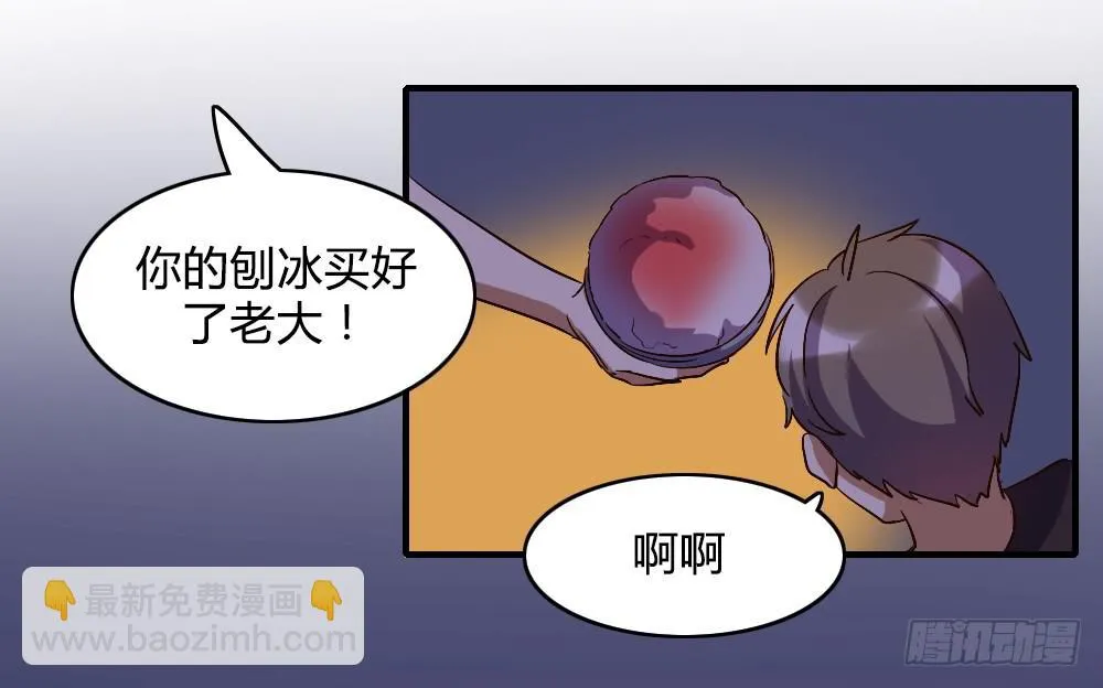 你以为报警有用吗 第42页