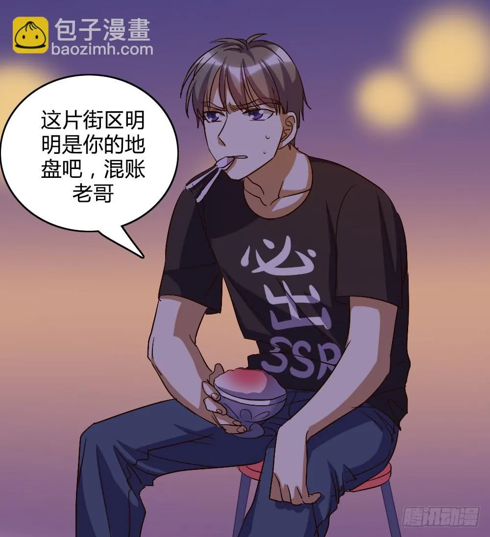 你以为报警有用吗 第44页