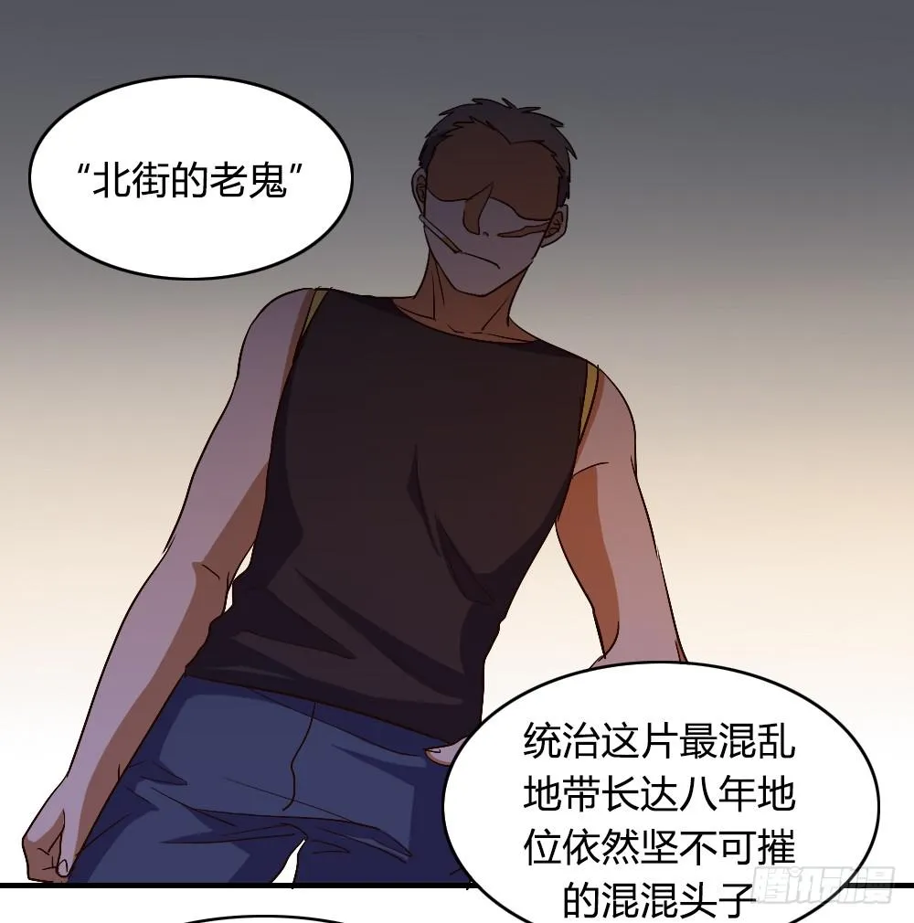 倒是快接电话啊！ 第1页
