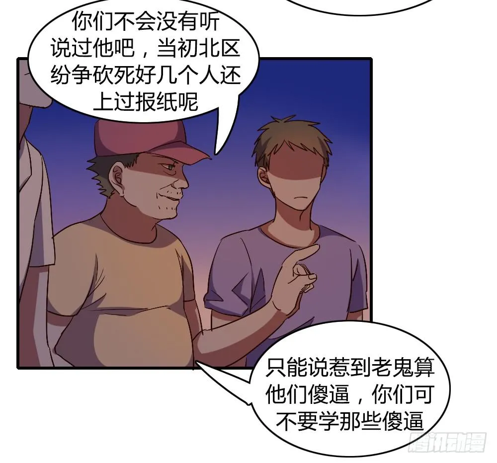 倒是快接电话啊！ 第2页