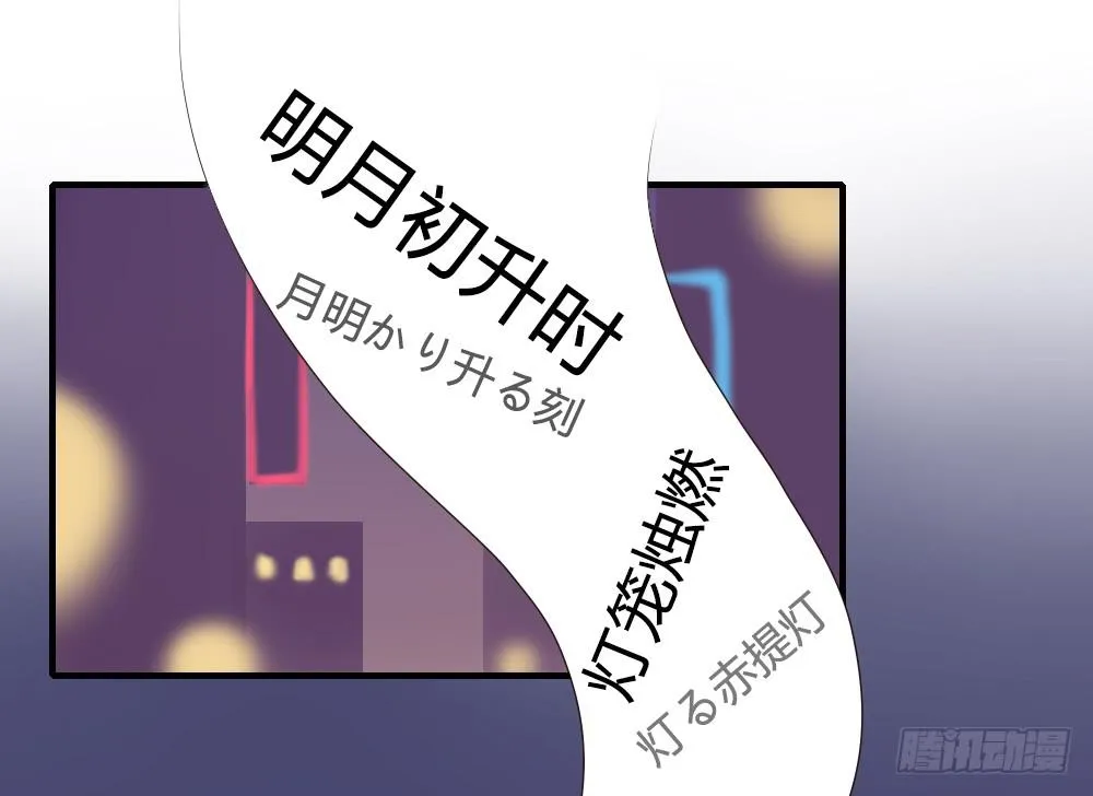 倒是快接电话啊！ 第7页