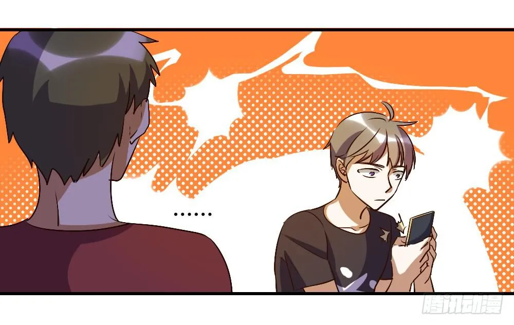 倒是快接电话啊！ 第19页