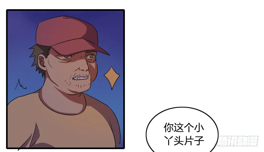 逃脱的曙光？ 第5页