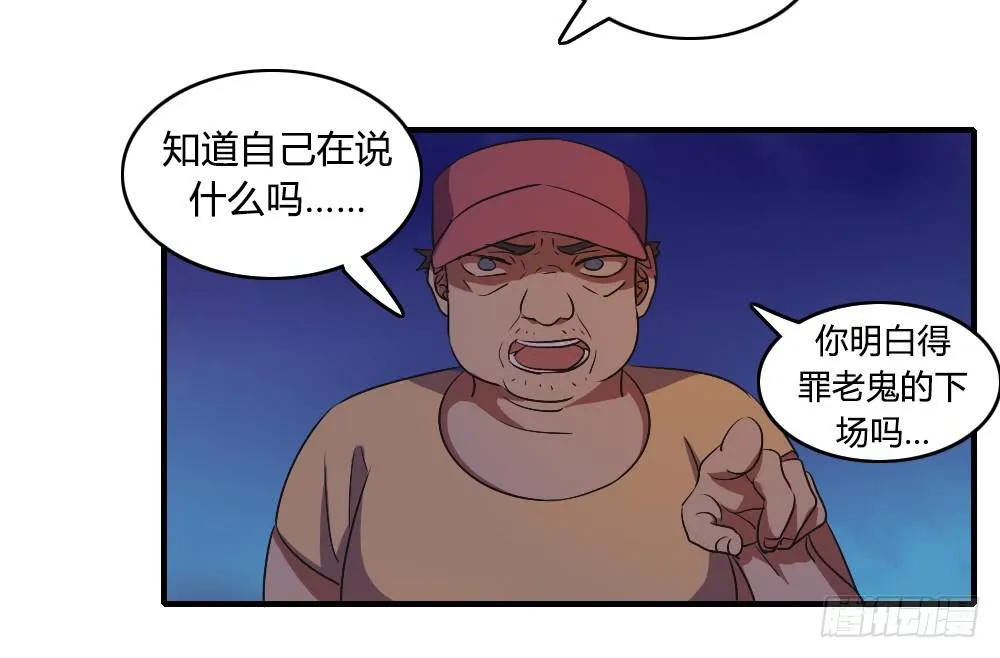 逃脱的曙光？ 第6页