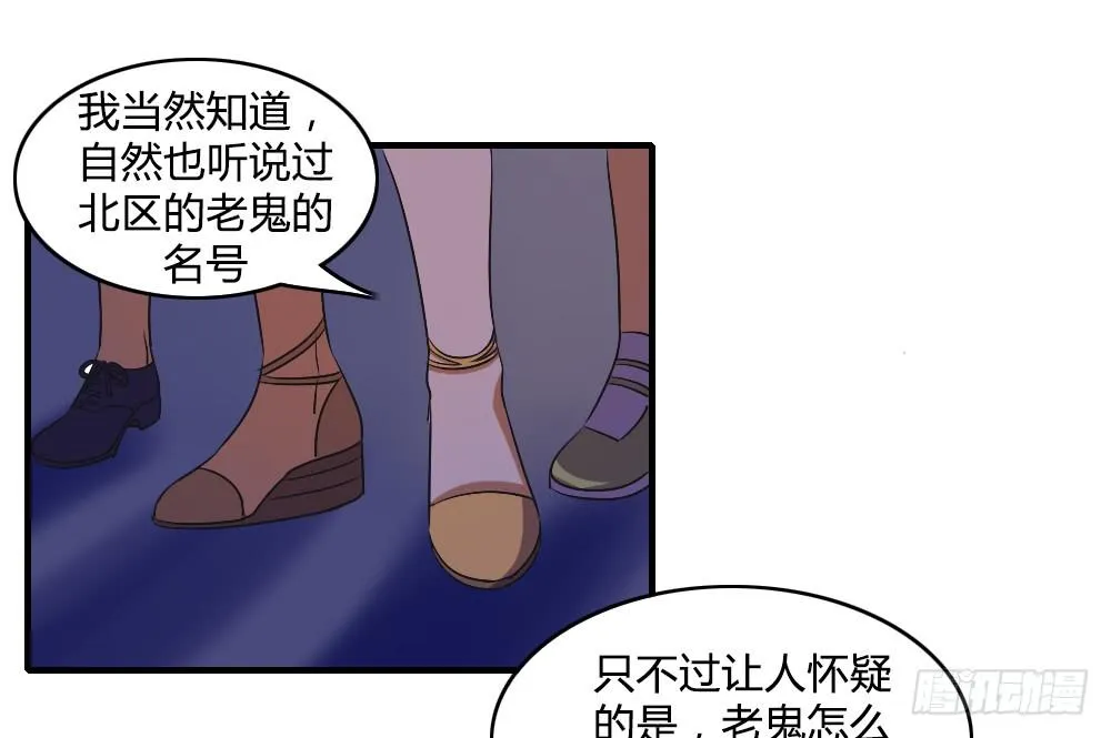 逃脱的曙光？ 第7页