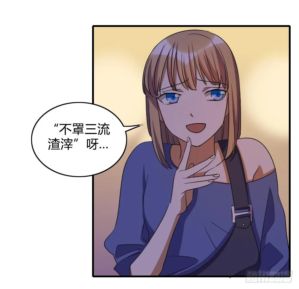 逃脱的曙光？ 第10页