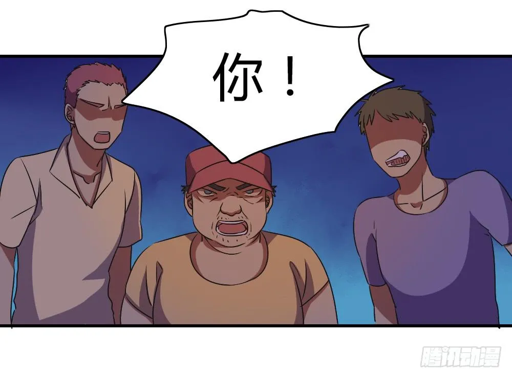逃脱的曙光？ 第11页