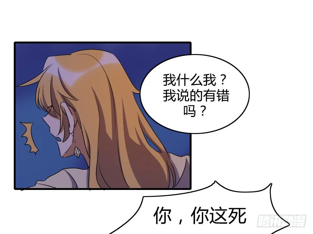逃脱的曙光？ 第12页