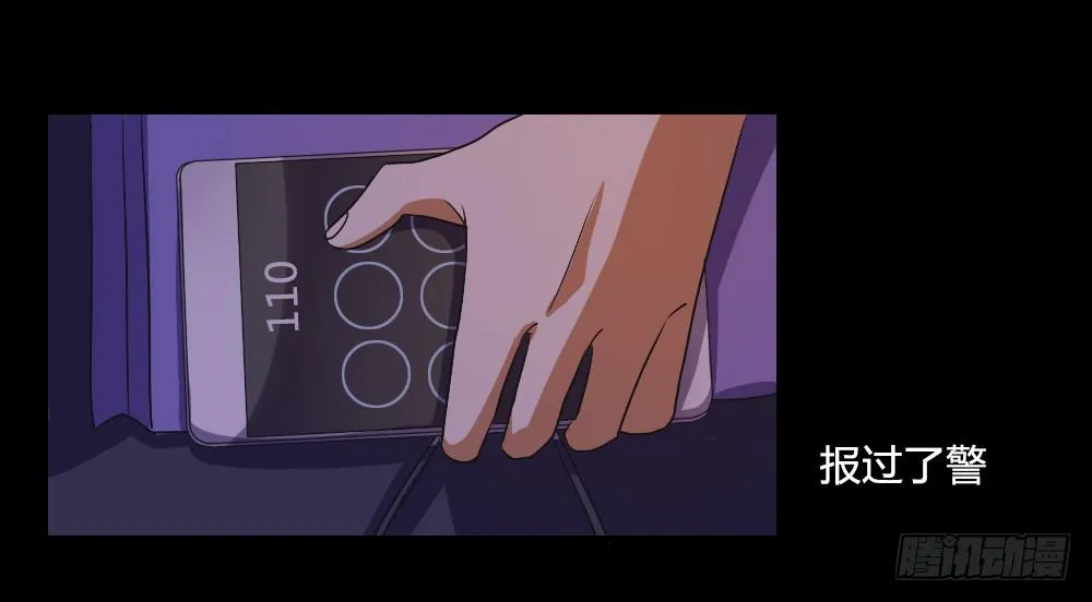 逃脱的曙光？ 第25页