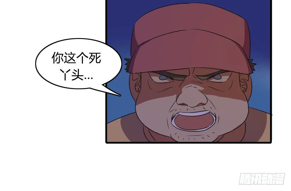 逃脱的曙光？ 第34页
