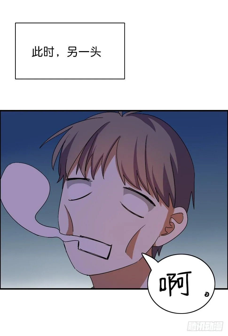 不能逃 第1页
