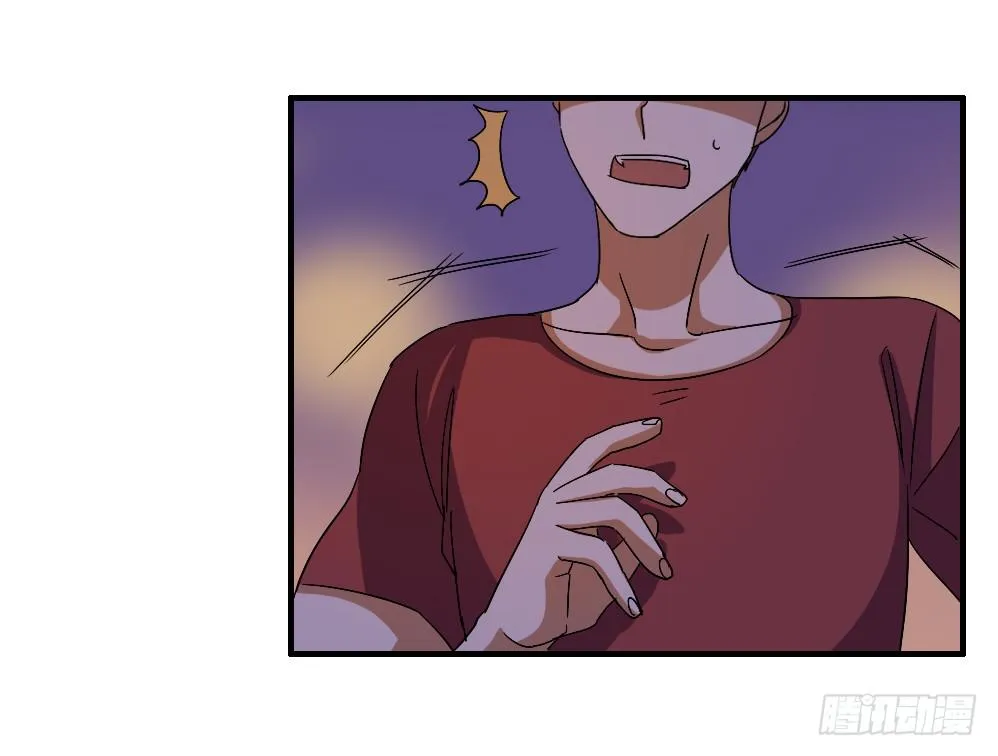 不能逃 第9页