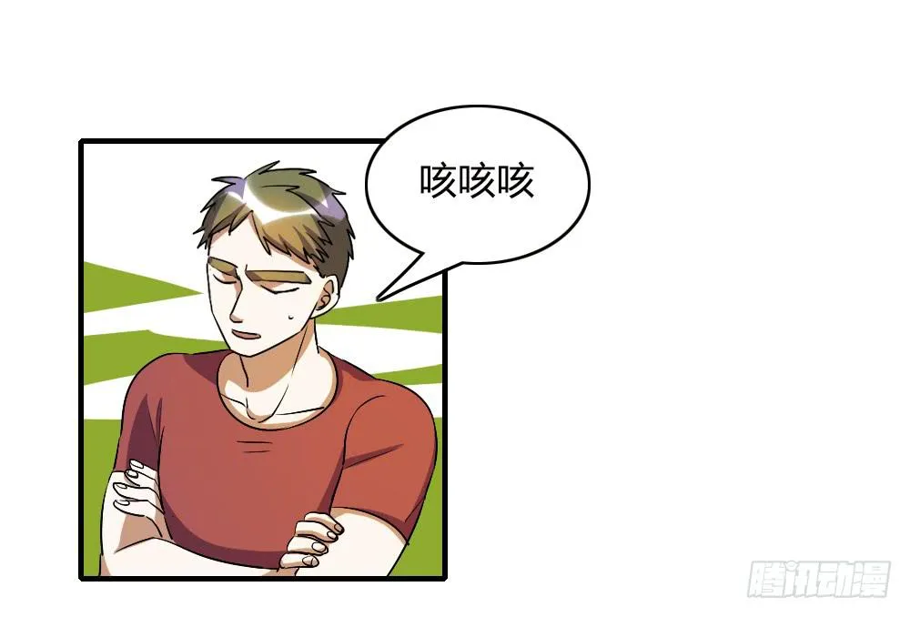 不能逃 第13页