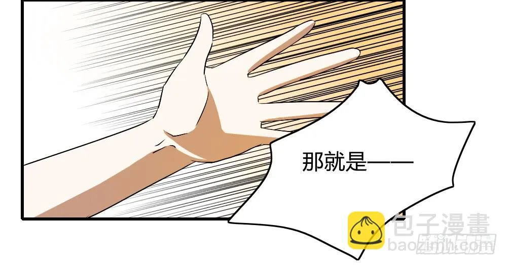 不能逃 第15页