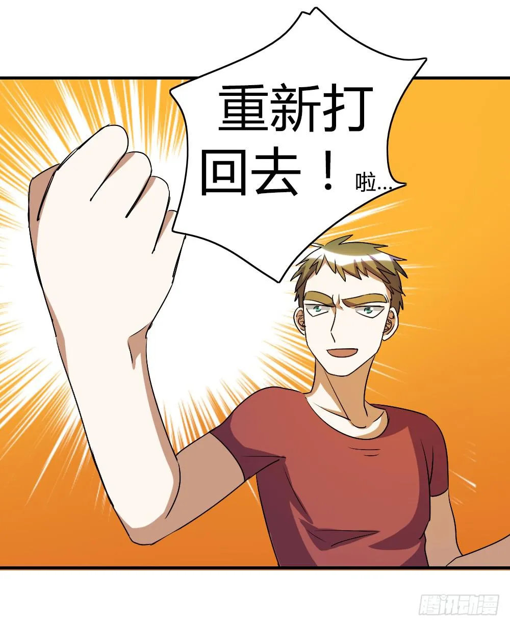 不能逃 第17页