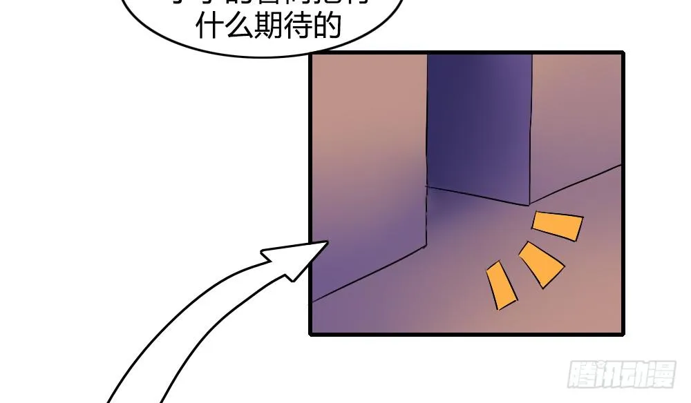 不能逃 第20页
