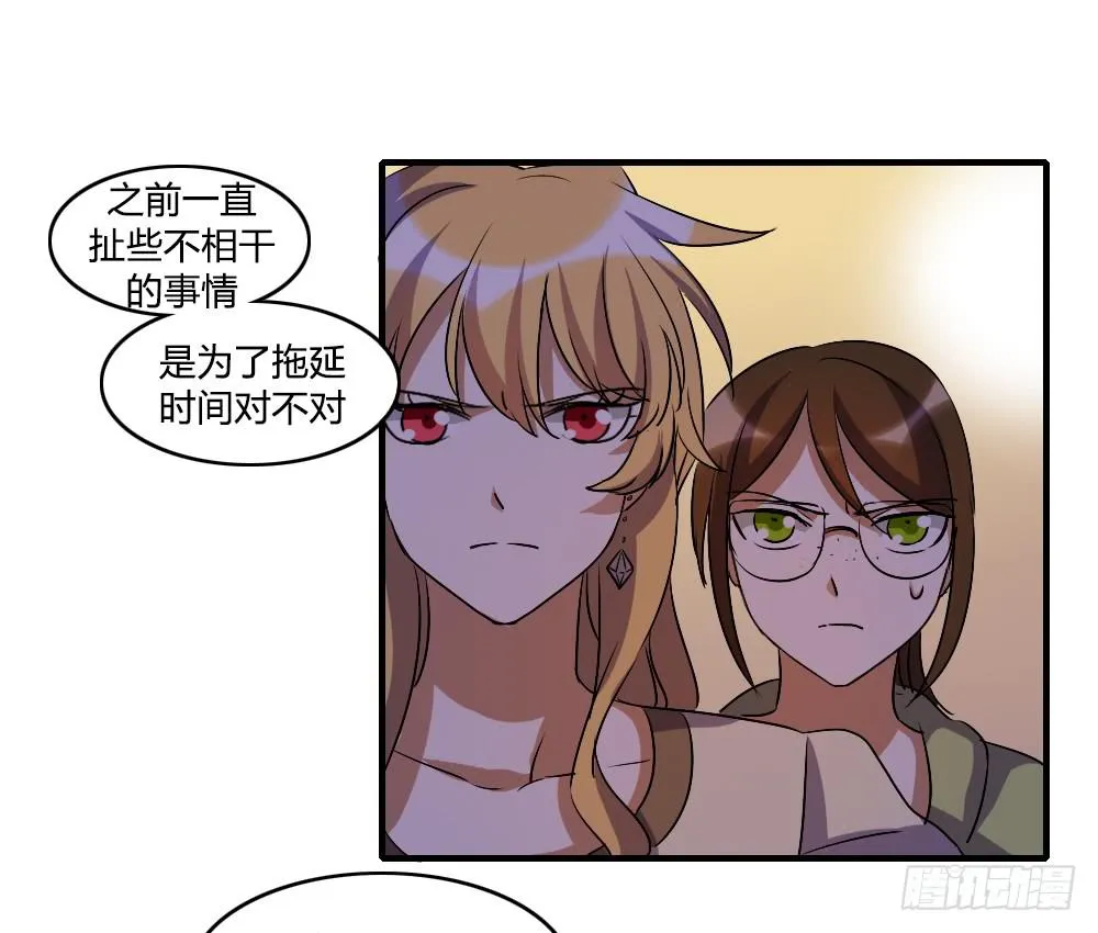 不能逃 第25页