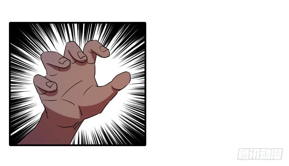 不能逃 第33页