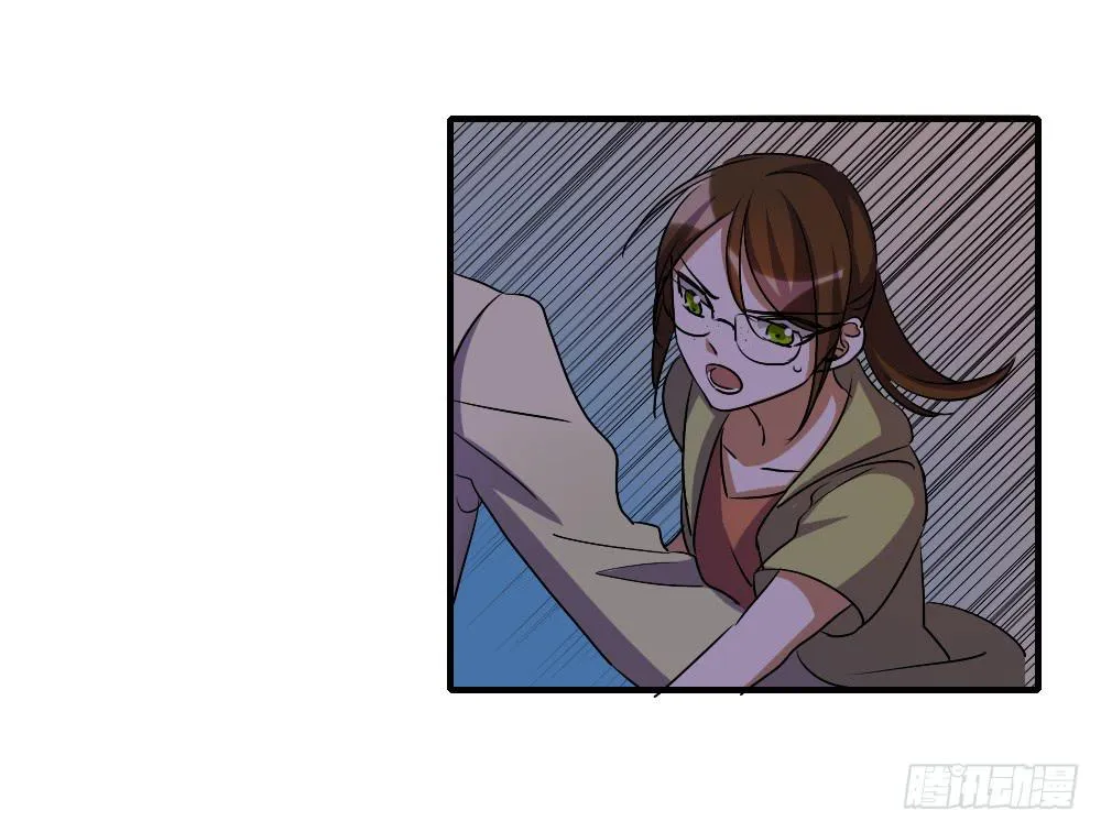 不能逃 第36页