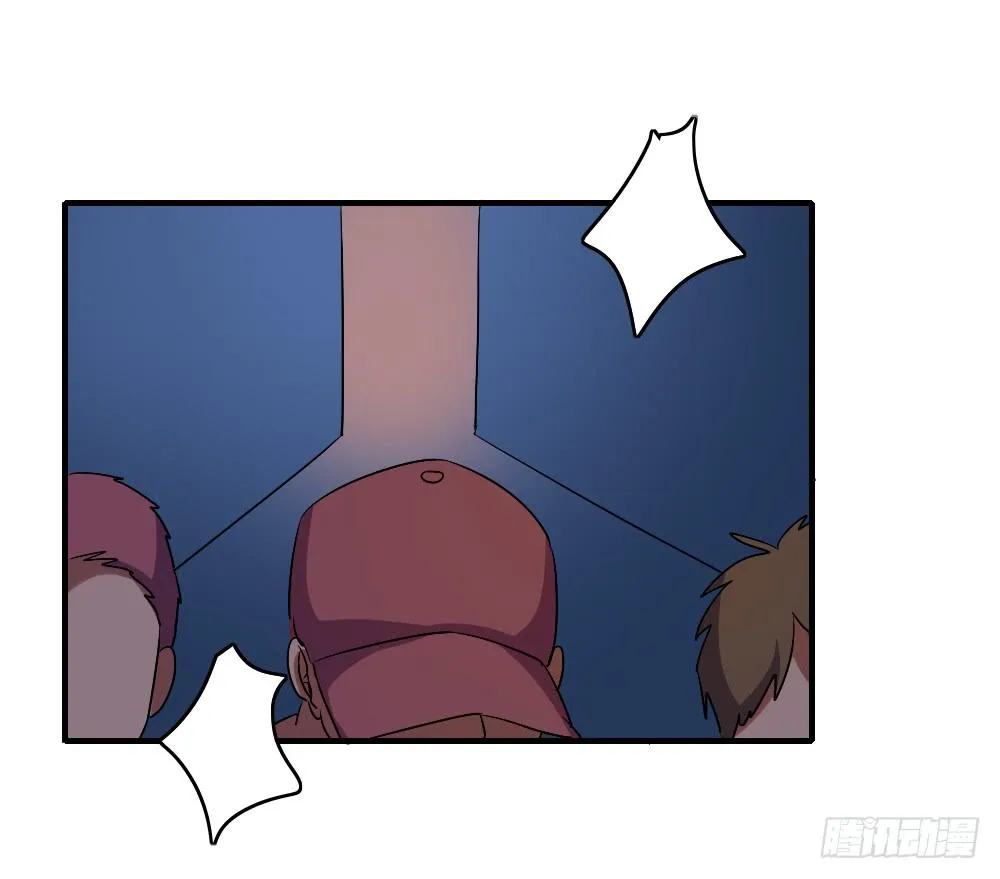 不能逃 第47页