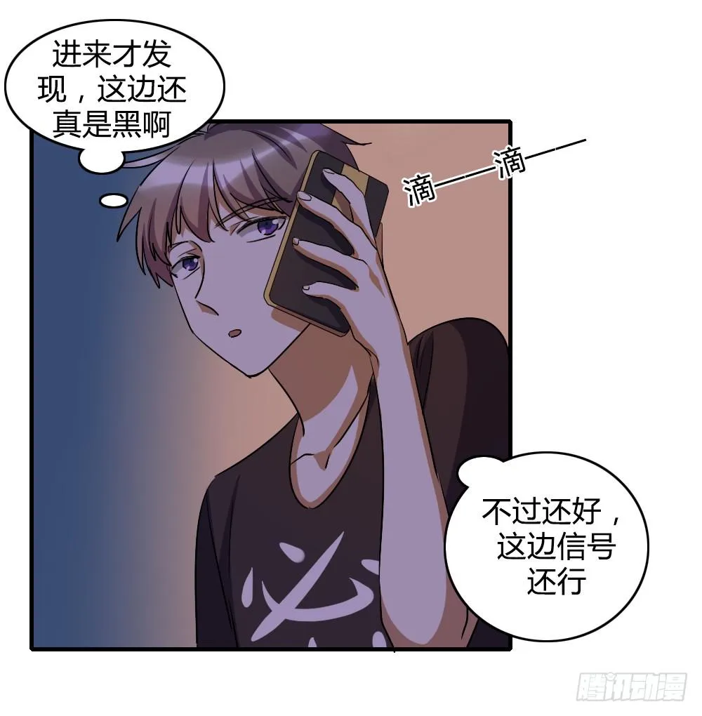 我不能走 第2页