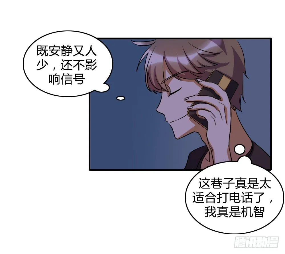 我不能走 第3页