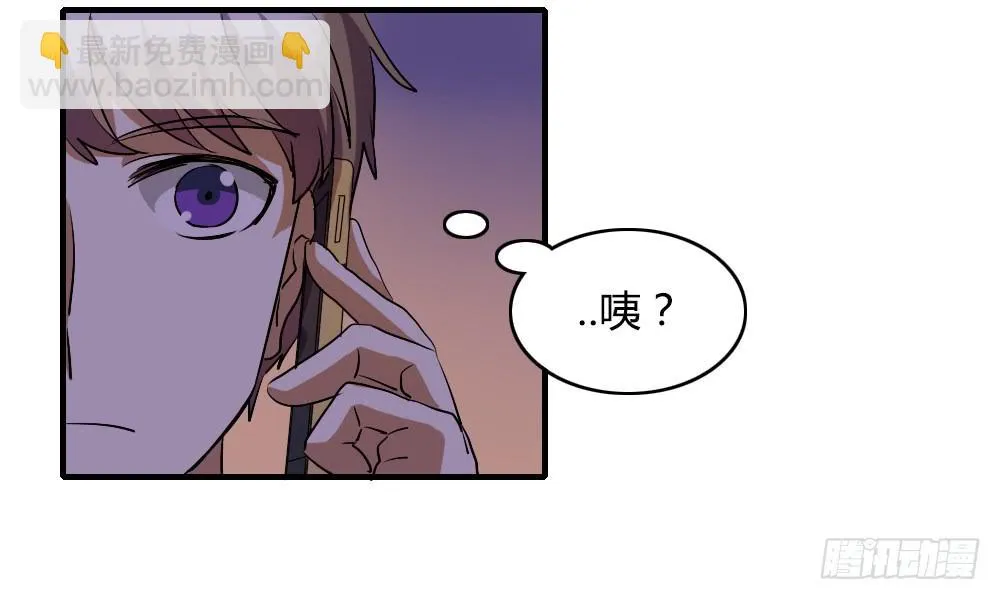 我不能走 第5页