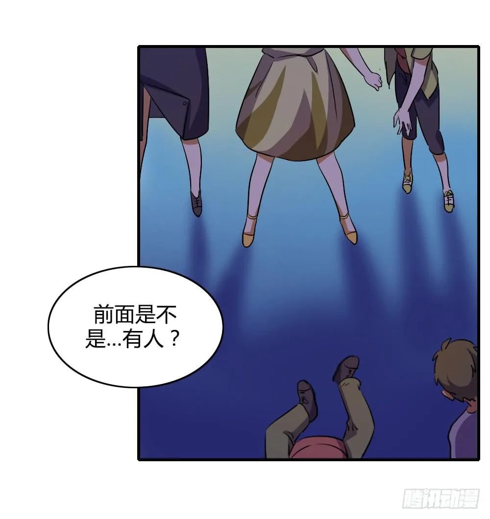 我不能走 第6页