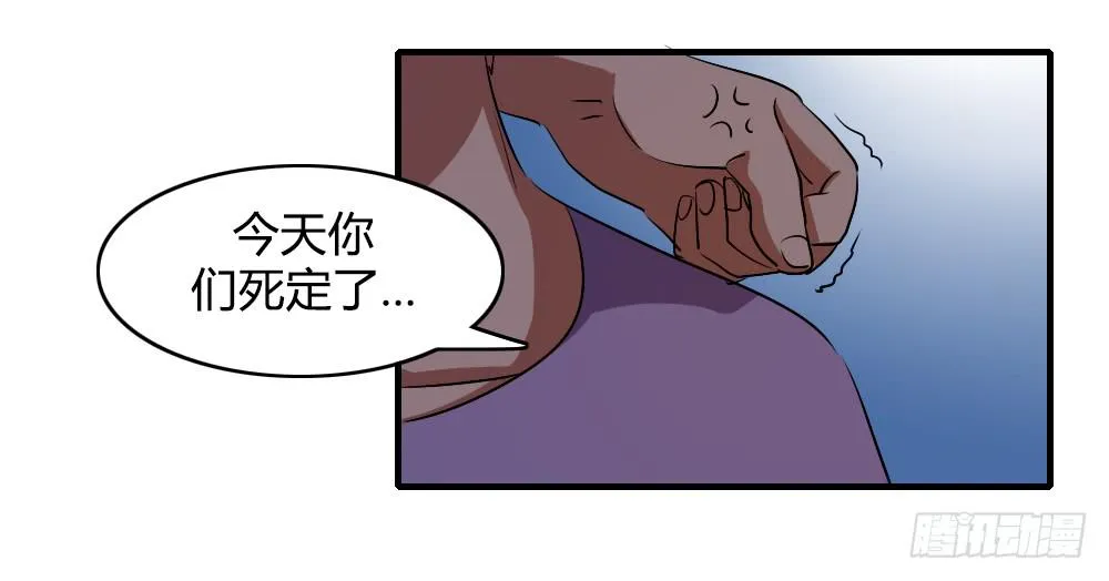 我不能走 第9页