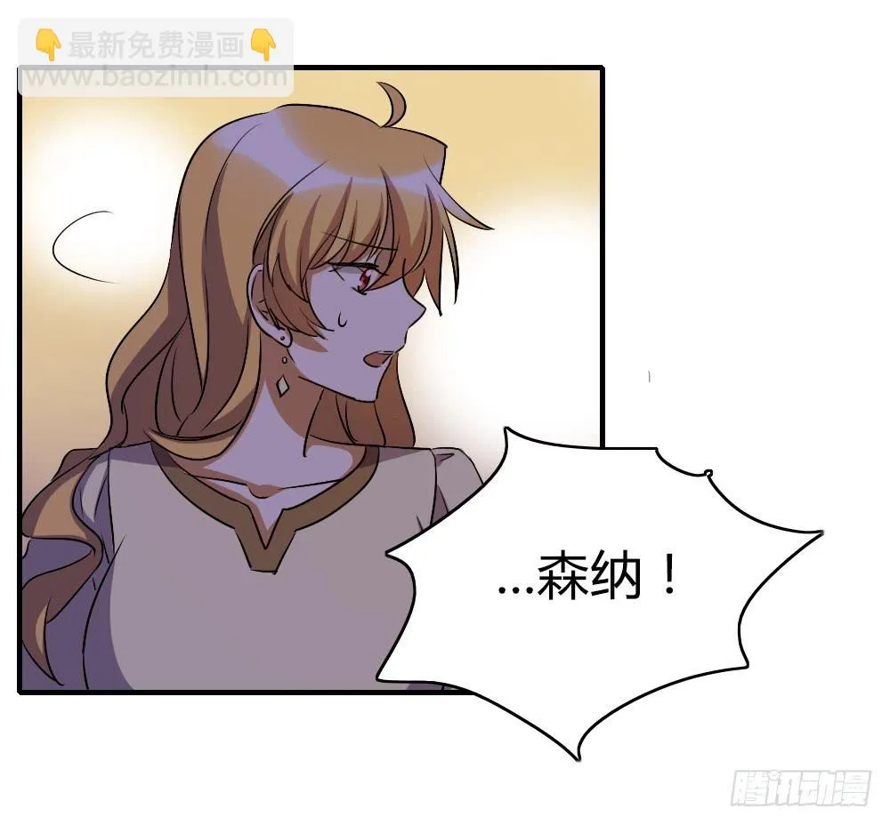 我不能走 第10页