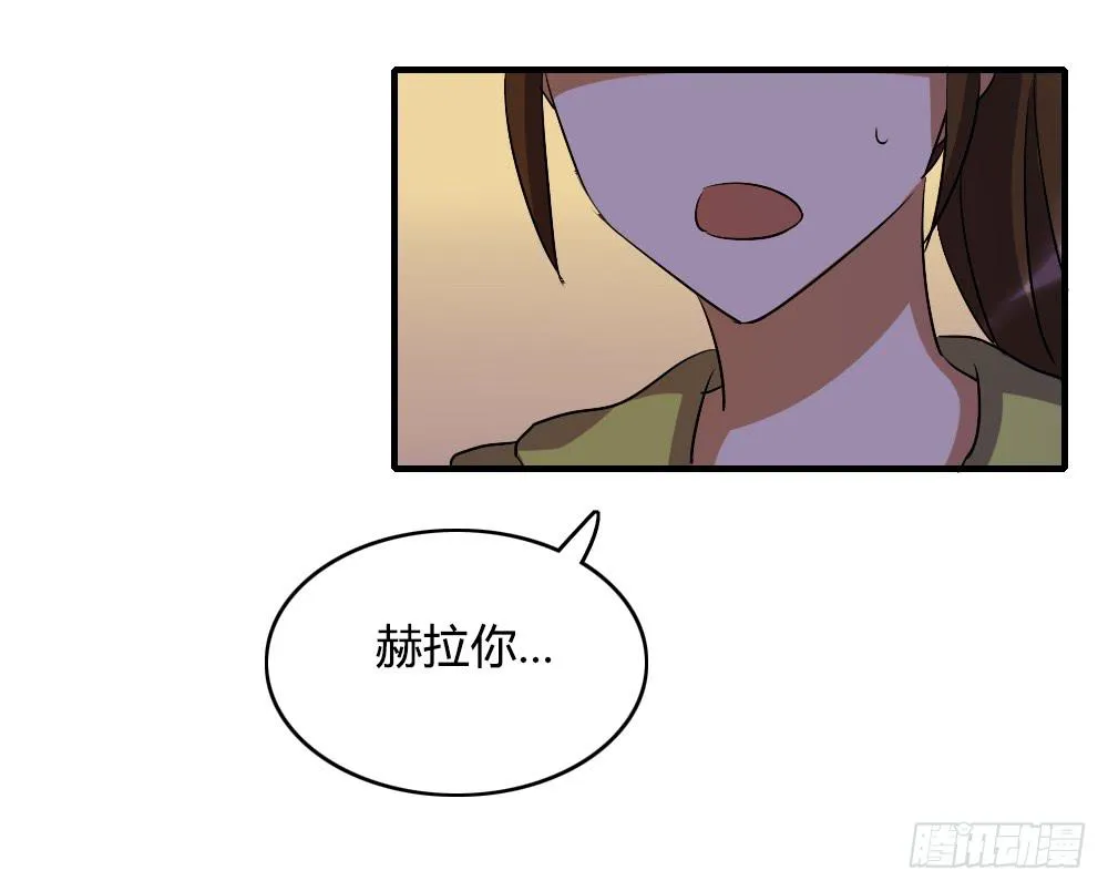 我不能走 第11页
